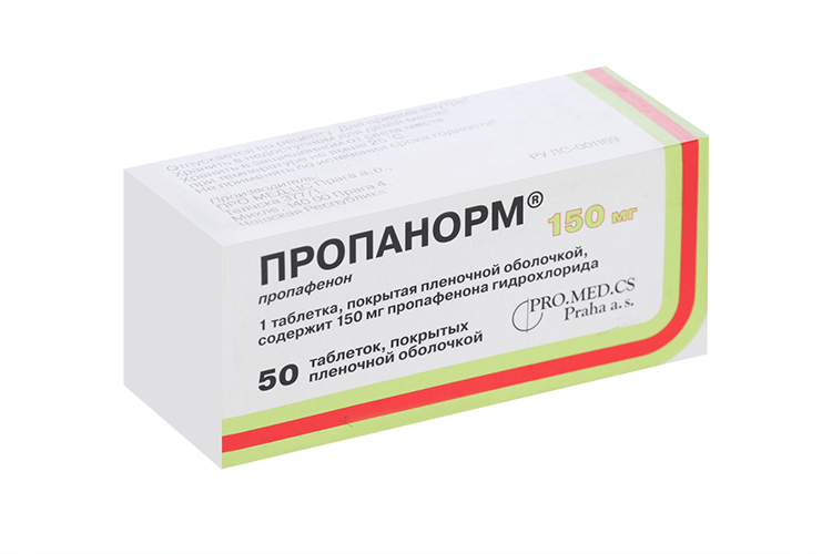 

Пропанорм 150 мг, 50 шт, таблетки покрытые оболочкой