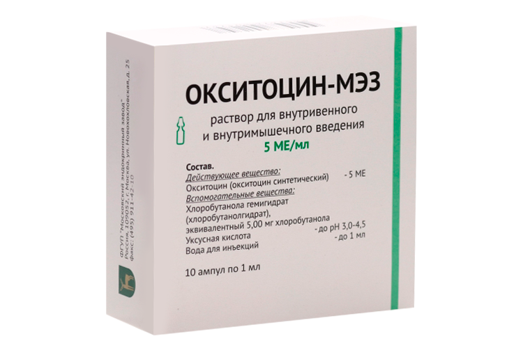 

Окситоцин 5 МЕ, 1 мл, 10 шт, раствор для инъекций