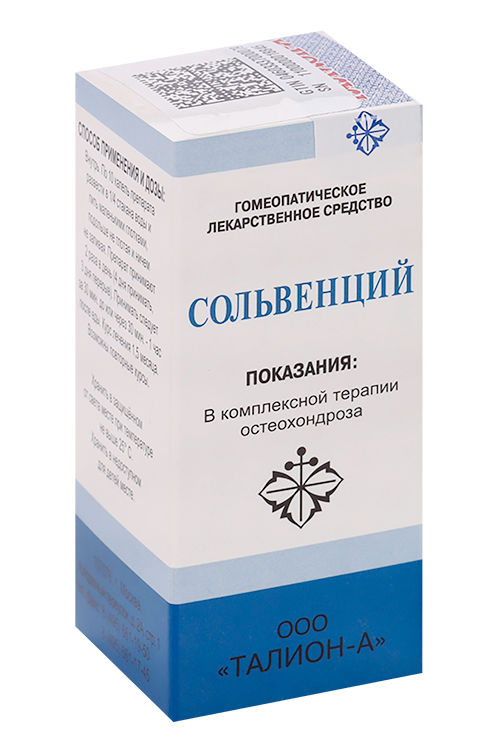 

Сольвенций, 25 мл, капли для приема внутрь гомеопатические