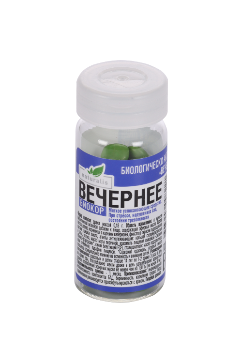 Вечернее, 0,18 г, 50 шт, драже Биокор