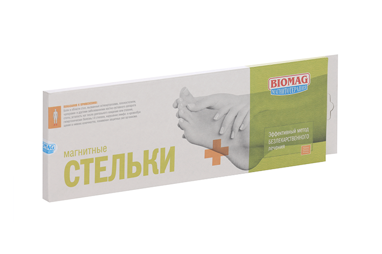 

Стельки магнитные, размер 41-46