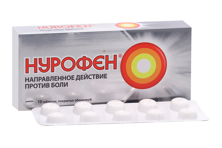 

Нурофен 200 мг, 10 шт, таблетки покрытые оболочкой