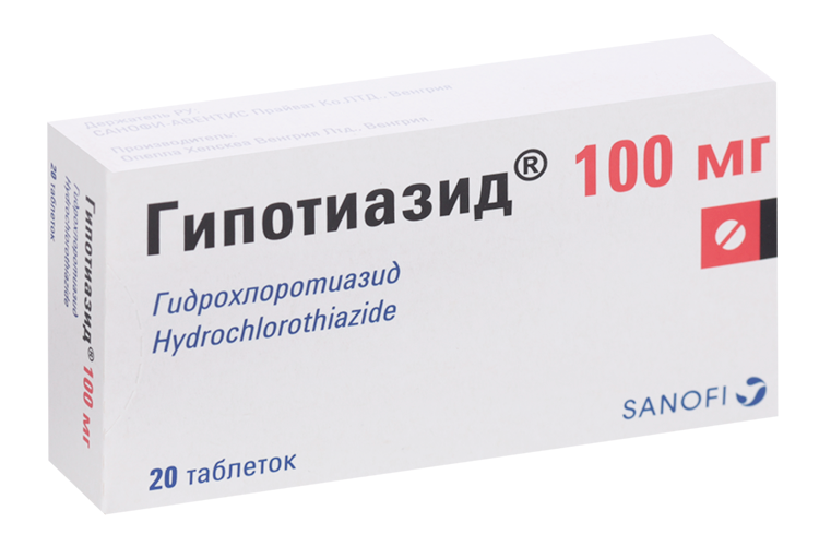 Гипотиазид 100 мг, 20 шт, таблетки