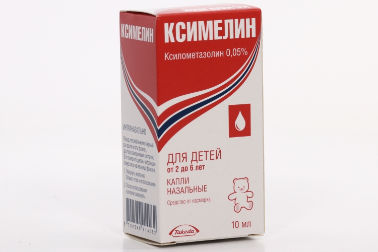 Ксимелин 0.5 мг/мл, 10 мл, капли назальные