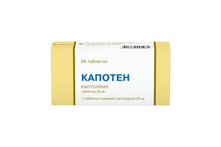 

Капотен 25 мг, 56 шт, таблетки