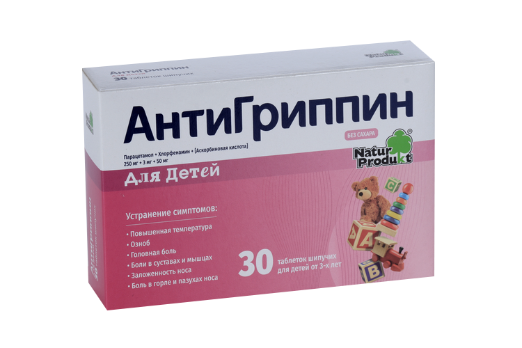 

Антигриппин, 30 шт, таблетки шипучие детские