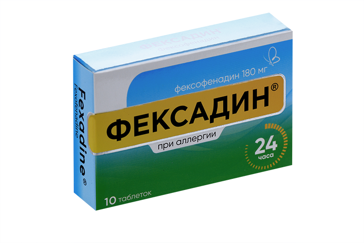 Фексадин 180 мг, 10 шт, таблетки покрытые пленочной оболочкой