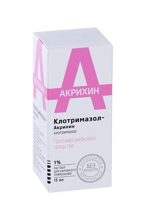 Клотримазол-Акрихин 1%, 15 мл, раствор клотримазол акрихин раствор для наружного применения 1 % 15 мл