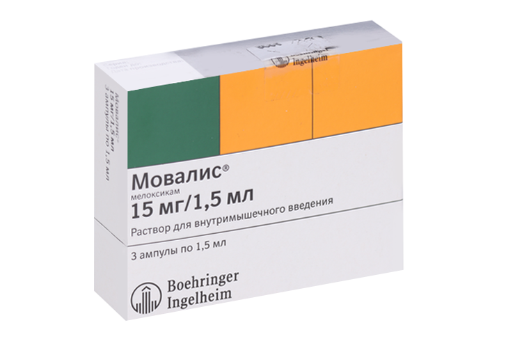 

Мовалис 15 мг/1,5 мл, 1,5 мл, 3 шт, раствор для внутримышечного введения