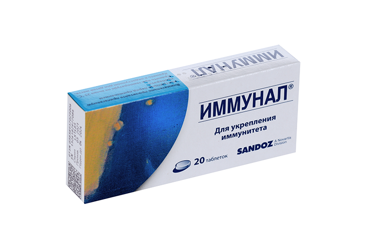 

Иммунал, 20 шт, таблетки