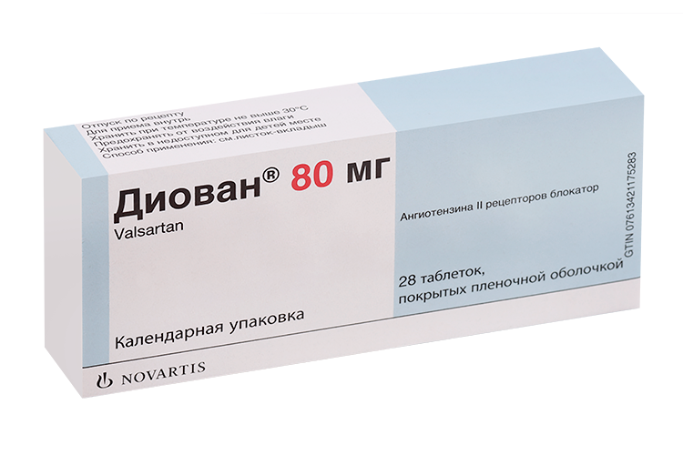 

Диован 80 мг, 28 шт, таблетки покрытые оболочкой