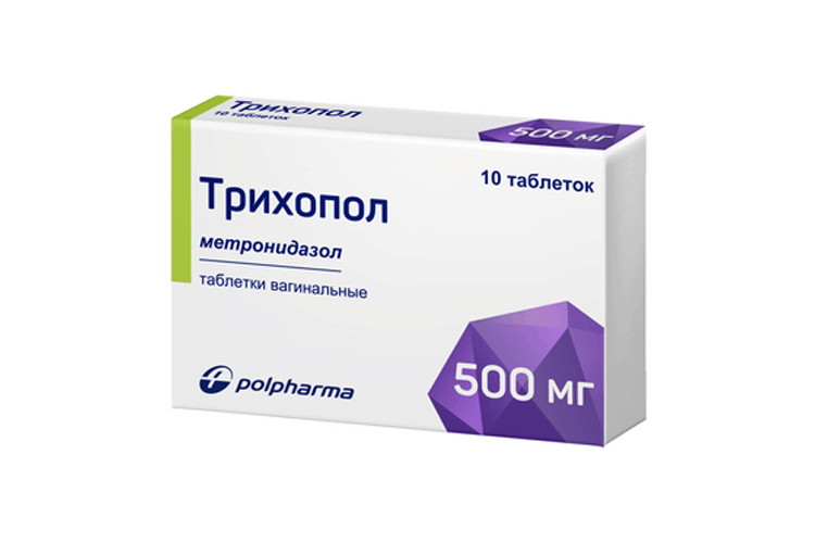 Трихопол 500 мг, 10 шт, таблетки вагинальные