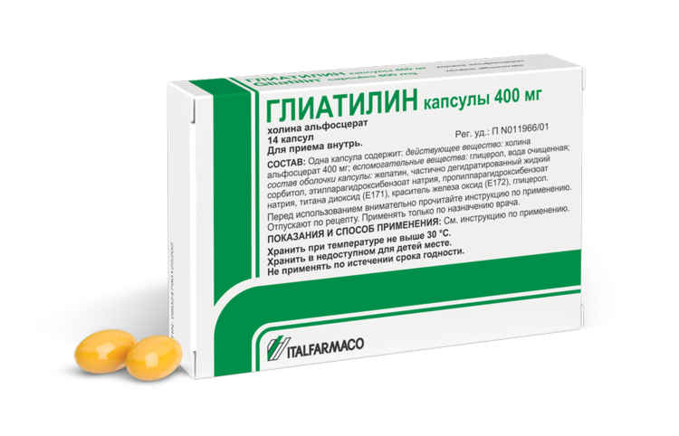 Глиатилин 400 мг, 14 шт, капсулы