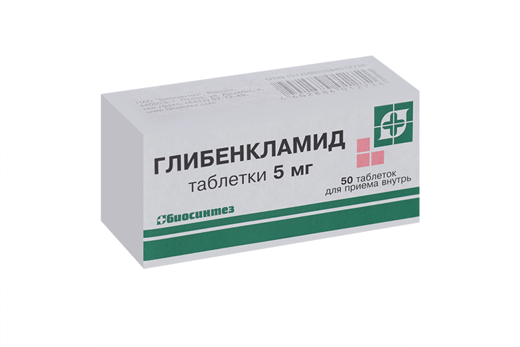 

Глибенкламид 5 мг, 50 шт, таблетки