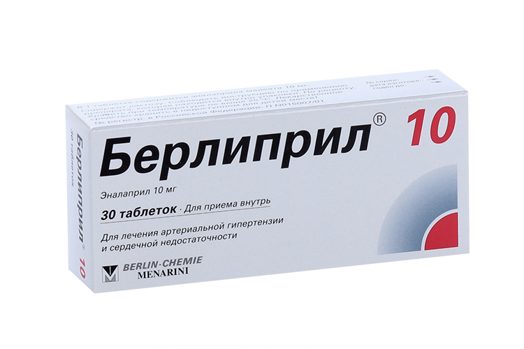 

Берлиприл 10 10 мг, 30 шт, таблетки