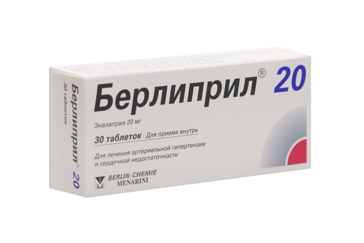 Берлиприл 20 20 мг, 30 шт, таблетки