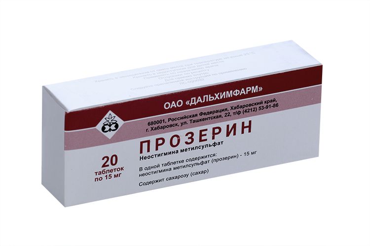 

Прозерин 15 мг, 20 шт, таблетки