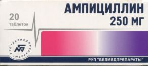 Ампициллин 250 мг, 20 шт, таблетки