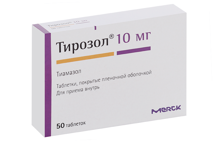 

Тирозол 10 мг, 50 шт, таблетки покрытые пленочной оболочкой