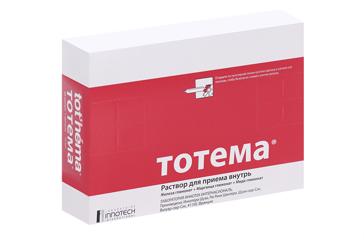 

Тотема, 10 мл, 20 шт, раствор для приема внутрь