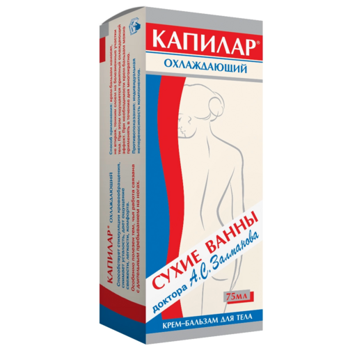 Капилар 120/80, 75 мл, крем-бальзам д/тела