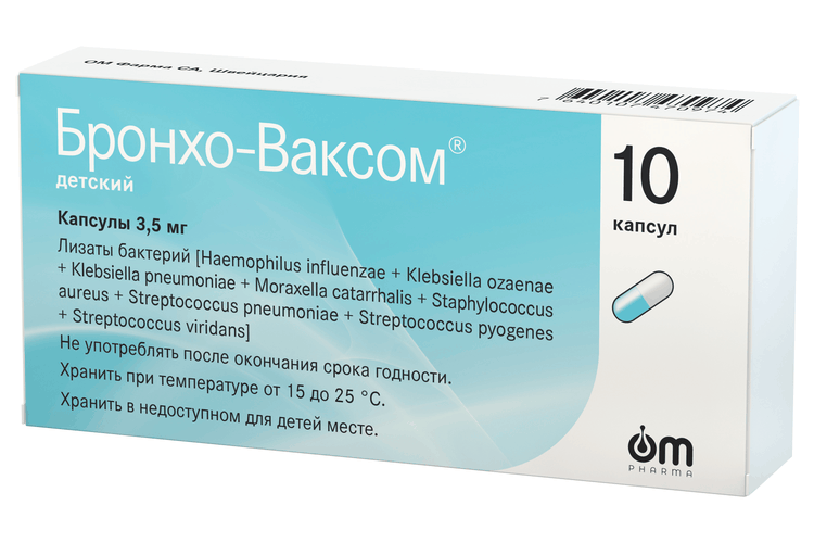 

Бронхо-Ваксом детский имуномодулятор, капсулы 3,5 мг №10