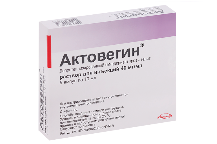

Актовегин 40 мг/мл, 10 мл, 5 шт, раствор для инъекций