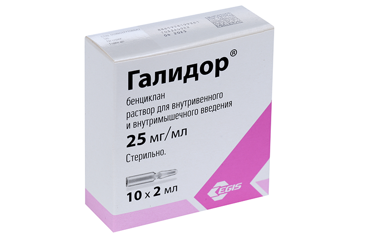 

Галидор 25 мг/мл, 2 мл, 10 шт, раствор для инъекций