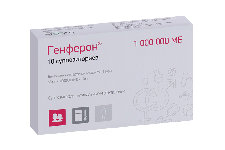 

Генферон 1000000 МЕ, 10 шт, суппозитории
