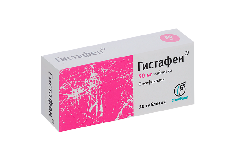 

Гистафен 50 мг, 20 шт, таблетки