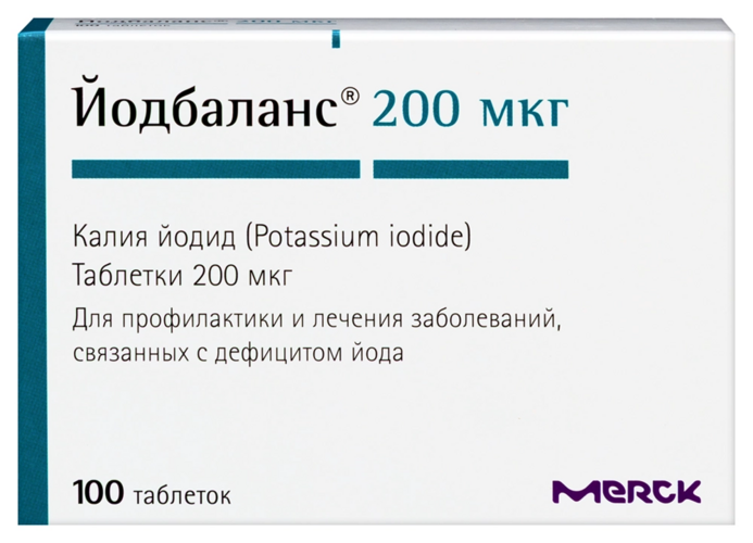 Йодбаланс 200 мкг 100 шт таблетки 156₽