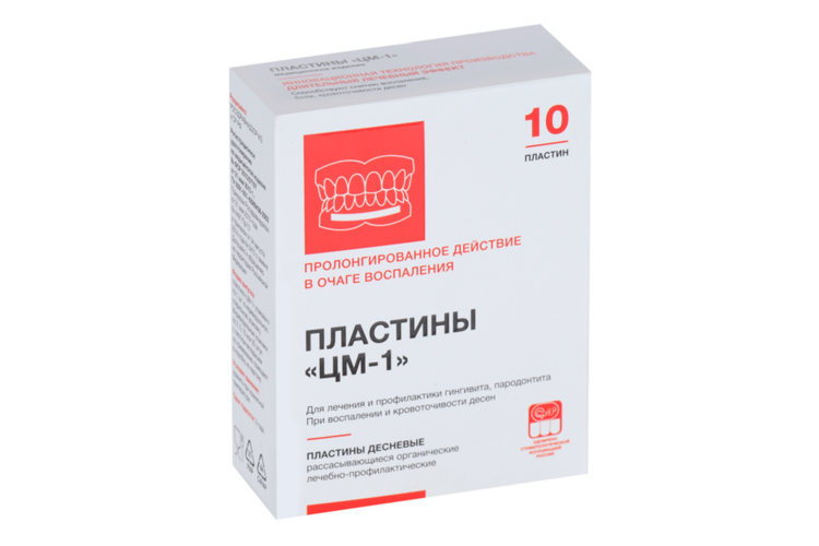 

Пластины десневые рассасывающиеся органические лечебно-профилакт ЦМ-1, 10 шт