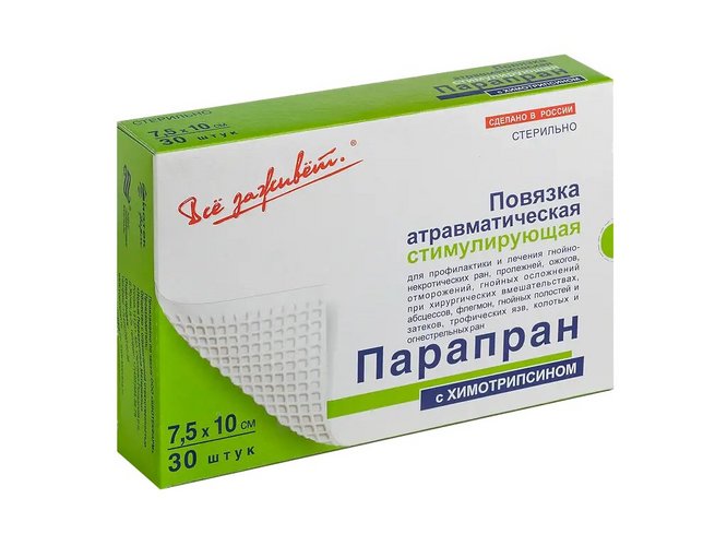 Парапран повязка химотрипсин 75х10 см 30 шт 3412₽
