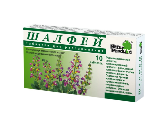 Шалфей, 10 шт, таблетки для рассасывания