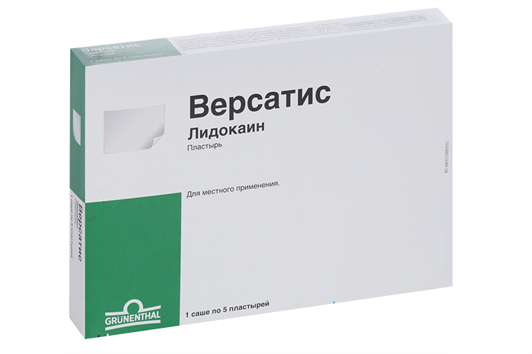 

Версатис 700 мг, 5 шт, пластырь