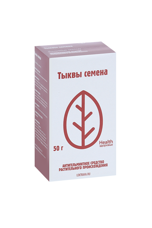 

Тыквы семена, 50 г, сырье растительное