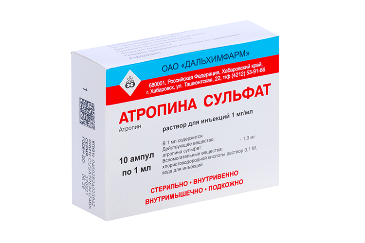 

Атропина сульфат 0.1%, 1 мл, 10 шт, раствор для инъекций