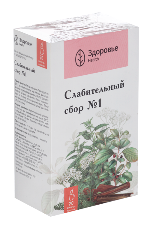 

Слабительный сбор N1, 2 г, 20 шт, сырье растительное-порошок