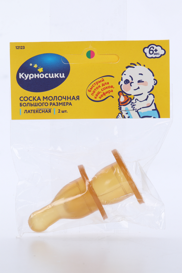 

Соска Курносики латекс большая с Х-обр отв, 2 шт, (12123)