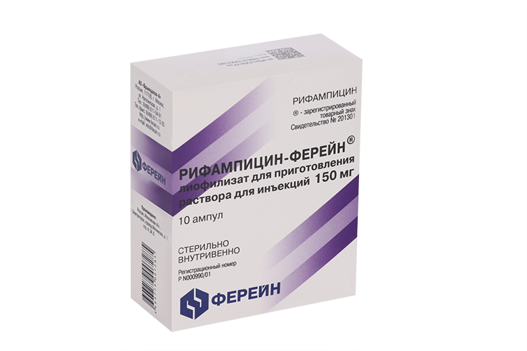 

Рифампицин-Ферейн 150 мг, 10 шт, лиофилизат для приготовления раствора для инфузий