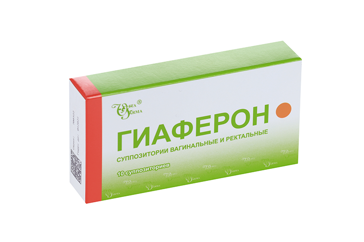 Гиаферон 500 тыс МE, 10 шт, суппозитории вагинальные и ректальные