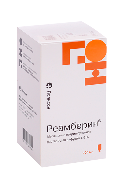 

Реамберин 1.5%, 200 мл, раствор для инфузий