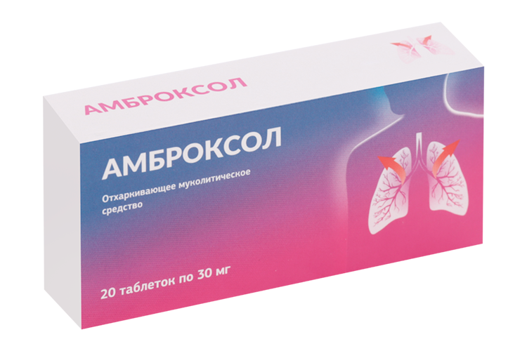

Амброксол 30 мг, 20 шт, таблетки