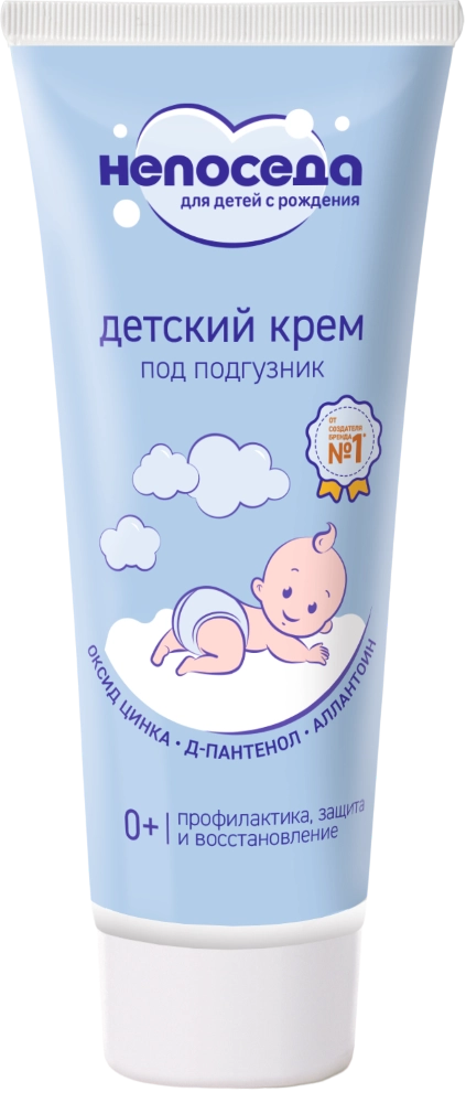 Крем Непоседа дет под подгузник, 75 г, (2328)