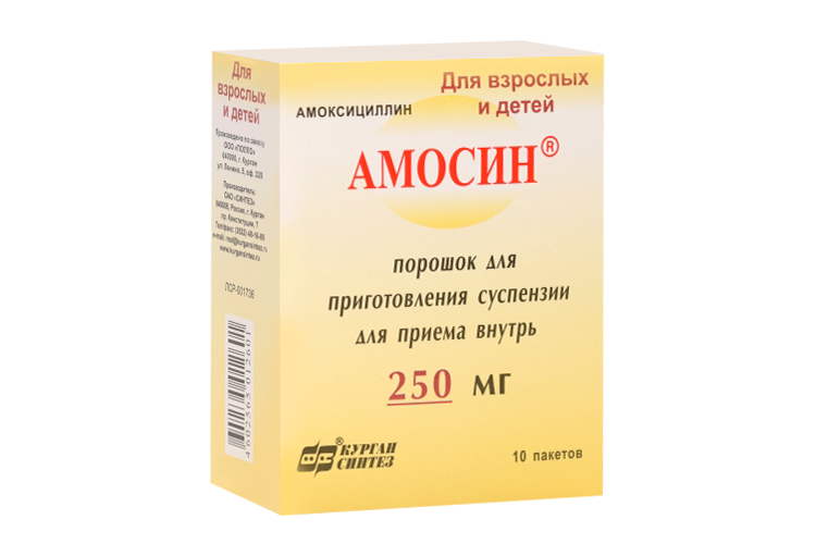 Амосин 250 мг, 10 шт, порошок для приготовления суспензии для приема внутрь