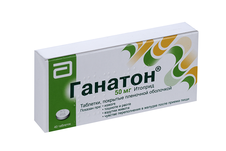 Аналоги ганатона. Ганатон 50 мг. Итоприд ганатон. Ганатон таблетки покрытые