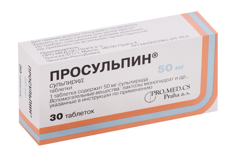 

Просульпин 50 мг, 30 шт, таблетки