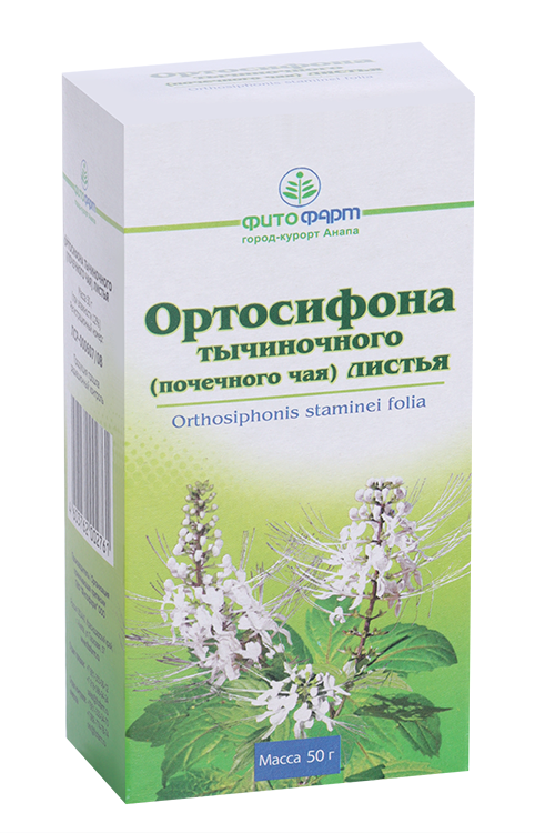 Ортосифона тычиночного (Почечного чая) листья, 50 г, сырье растительное измельченное