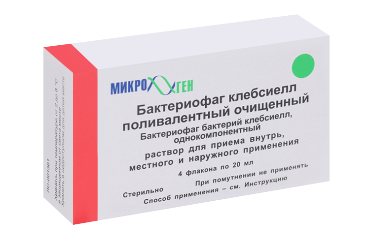 

Бактериофаг клебсиеллезный поливалентный очищенный жидкий, 20 мл, 4 шт, жидкость