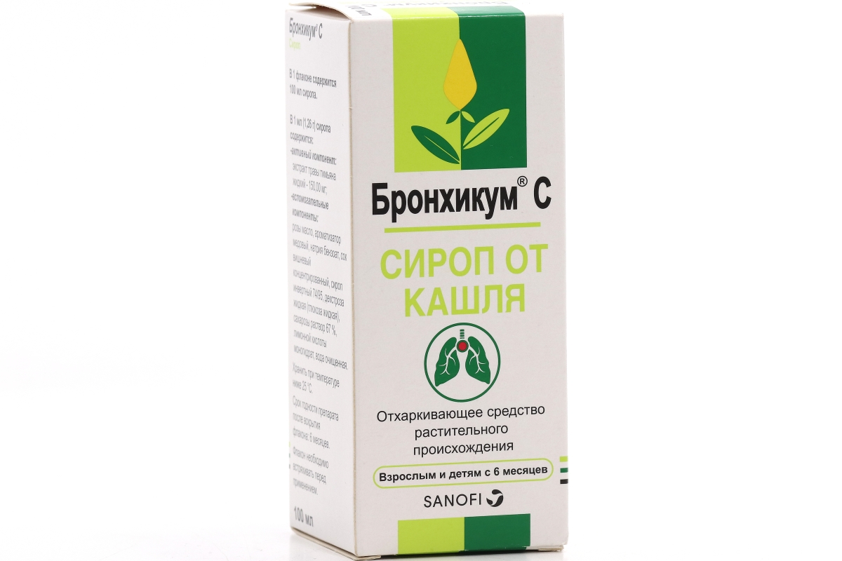 Бронхикум С, 100 мл, сироп